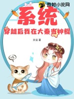 高武反派：退婚后你知道后悔了？