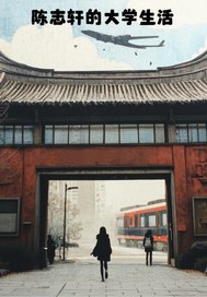 抗战之兵魂传说