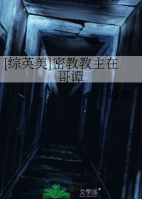 花都极品狂婿（萧逸柳如烟）