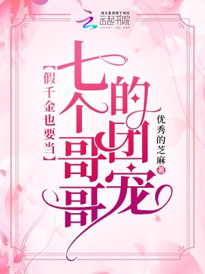 季神今天遭天谴了吗（电竞大神又掉马了）