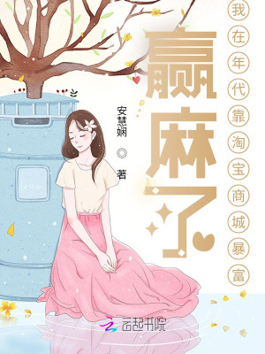 权欲场乔梁叶心仪