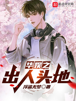 夏天周婉秋免费阅读天王殿