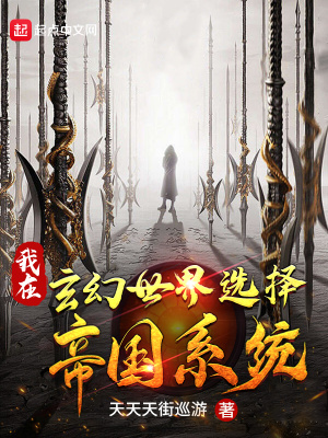 星汉灿烂，幸甚至哉