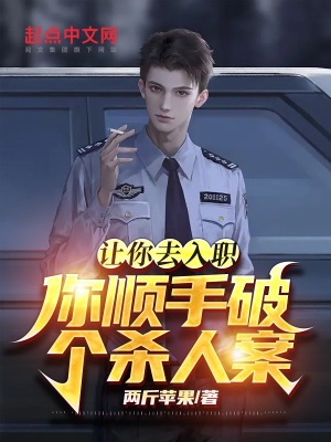 咒术回战：我有一只沙奈朵