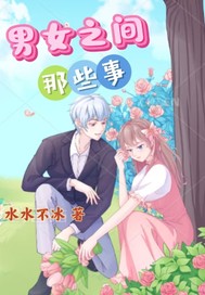 冷王宠妻神医狂妃甜且娇秦偃月东方璃