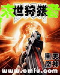 捡到一个封神榜