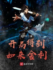 我在诸天有角色