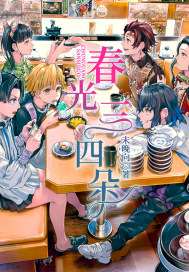 全民基因：我的基因黑化了