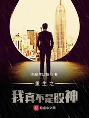 我入豪门当家长