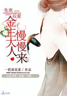 绝世唐门：吾为冰焰星神