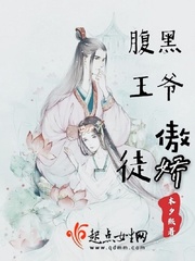 乱战异世之召唤群雄