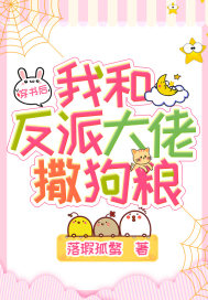 惊悚游戏:我是精神病院长