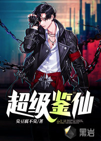 旁门左道：从乱葬岗开始