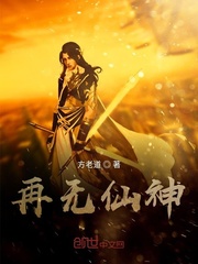 黑心老师的驯养手记