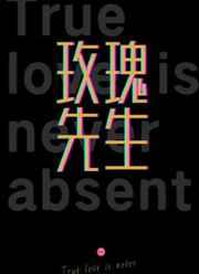 全民精灵，我能看到提示！