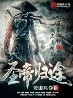 莫晓蝶陆晨旭免费阅读无弹窗