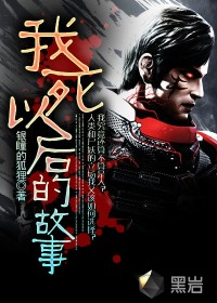 废柴嫡女要翻天上官若离东溟子煜