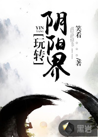 总裁老公太禽兽林绾绾萧夜凌