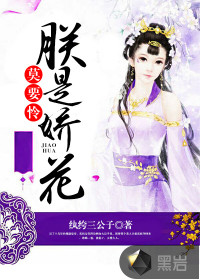 绝了！开局神灵境，我无敌你随意