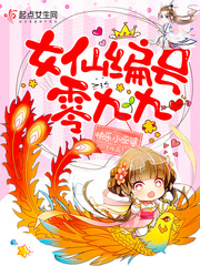 完美世界：从乱古中期开始