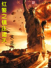 系统赋我长生，活着终会无敌