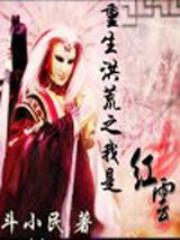 柳云湘严暮是什么小说