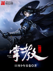 赵长河洛七的小说免费阅读