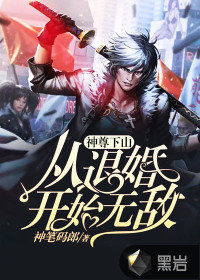 林知白小说全文完结阅读免费