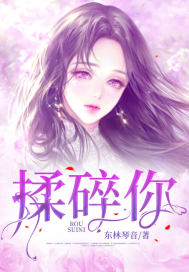 林知白是什么小说