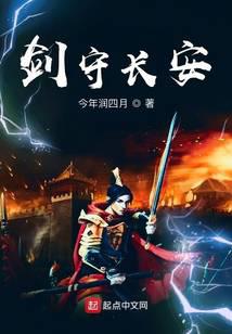 叶麟青瑶仙子免费阅读无弹窗