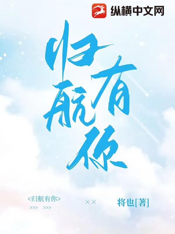 夏天司马兰全本免费阅读