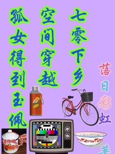 我为长生仙小说吧