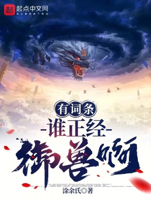 赵康萧玲珑小说最新章节免费阅读