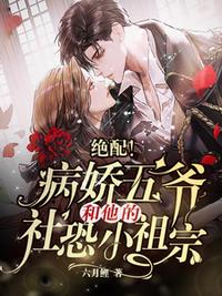 魂穿大秦李辰赵蕊