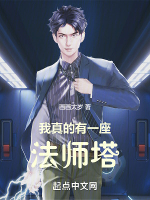 天灾末日：开局囤货，我嘎嘎乱鲨