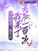 柳云湘严暮全文免费