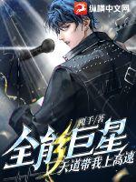 柳云湘严暮全文阅读