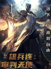 侯门主母重生后埋了婆家嘎嘎乱杀