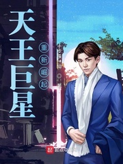 林知白免费阅读完整版