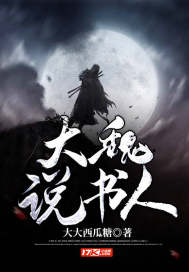 乱世伪天子小说全文免费阅读