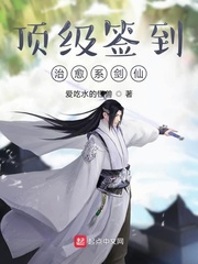 自完美世界开路