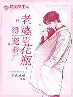 云鬓乱惹上奸臣逃不掉