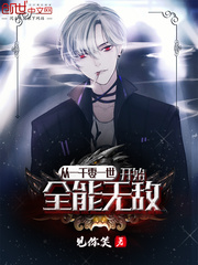 都市沉浮最新章节在线阅读